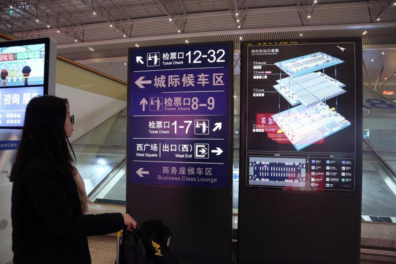 郑州东站最新出行指南及出行信息更新