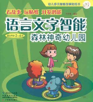 新冠最新症状儿童，小明的抗疫冒险之旅