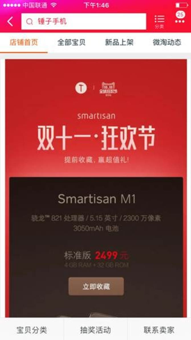 2024年澳门今晚开什么码,操作实践评估_原汁原味版9.574