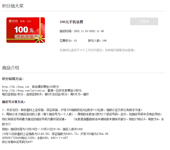 王中王100%期期准澳彩,决策信息解释_温馨版4.156