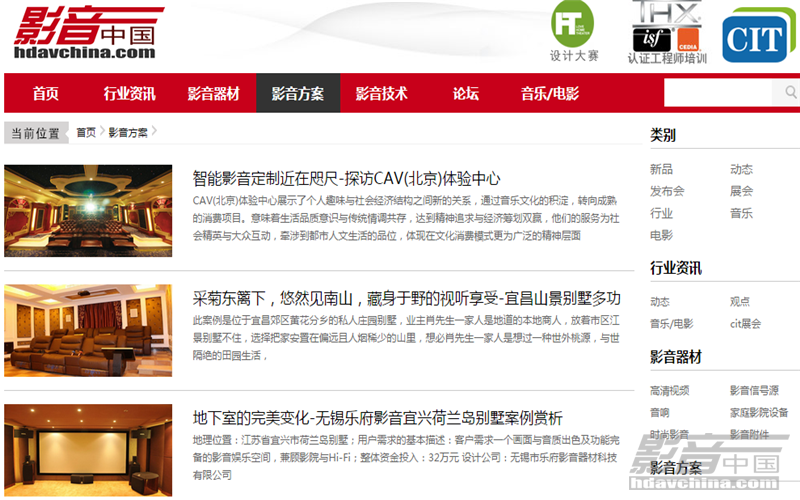 香港大众网官网,科技成果解析_家庭影院版53.795