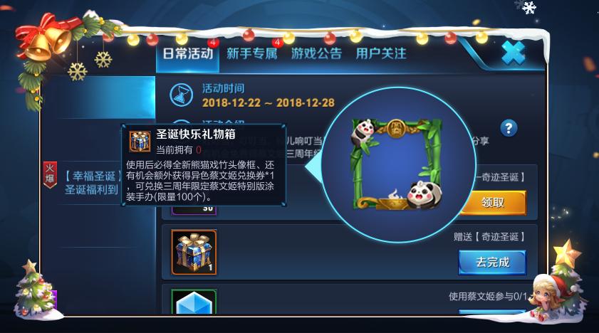 澜与蔡文姬梦幻联动新皮肤爆料，甜蜜共赴战场💖