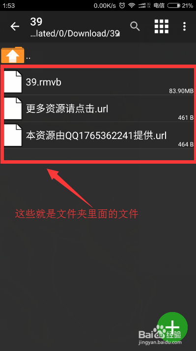 第2339页