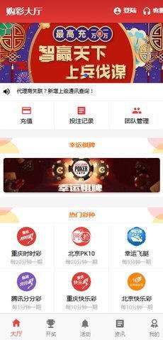 7777788888澳门王中王2024年 - 百度,地理学_黑科技版10.862