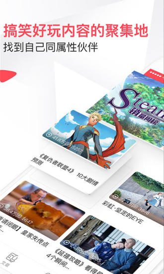 AC盒子最新版，友情温馨小窝