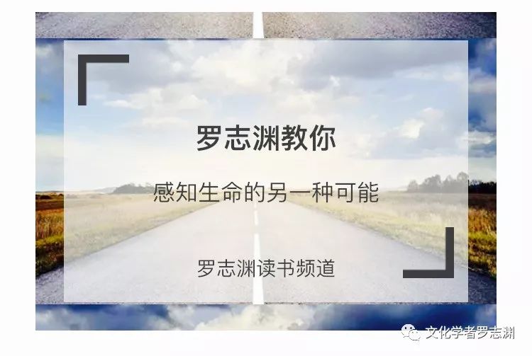 罗志渊最新美文，时代之声与心灵之韵