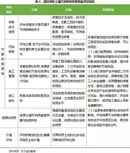 800图库资料大全,定性解析明确评估_视频版47.902