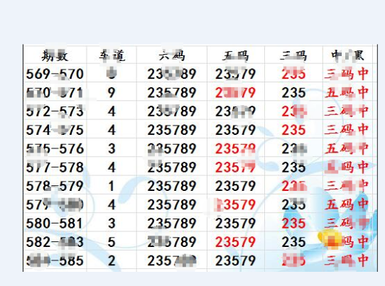 香港+六+合+资料总站一肖一码,决策支持方案_生态版43.672