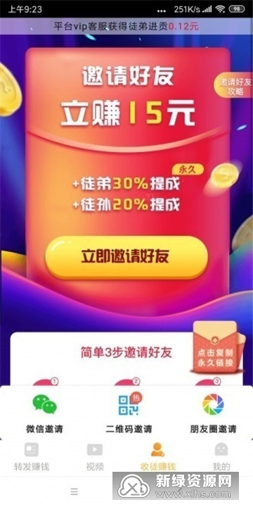 2024年王中王澳门免费大全,策略规划_连续版48.681