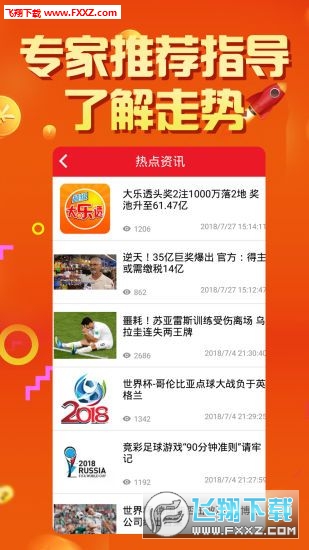 二四六天天彩资料大全网最新排期,教材全面解答_增强版16.101