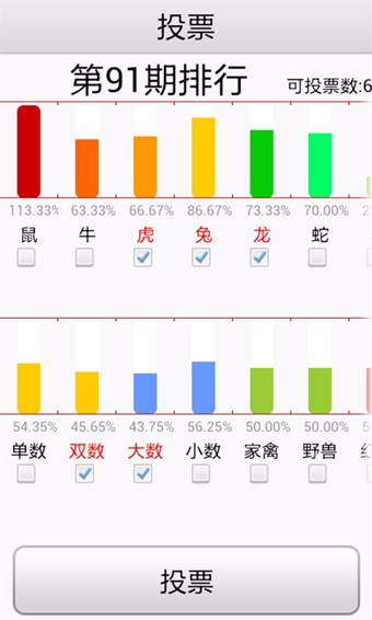 马会开奖资料,具象化表达解说_竞技版26.576