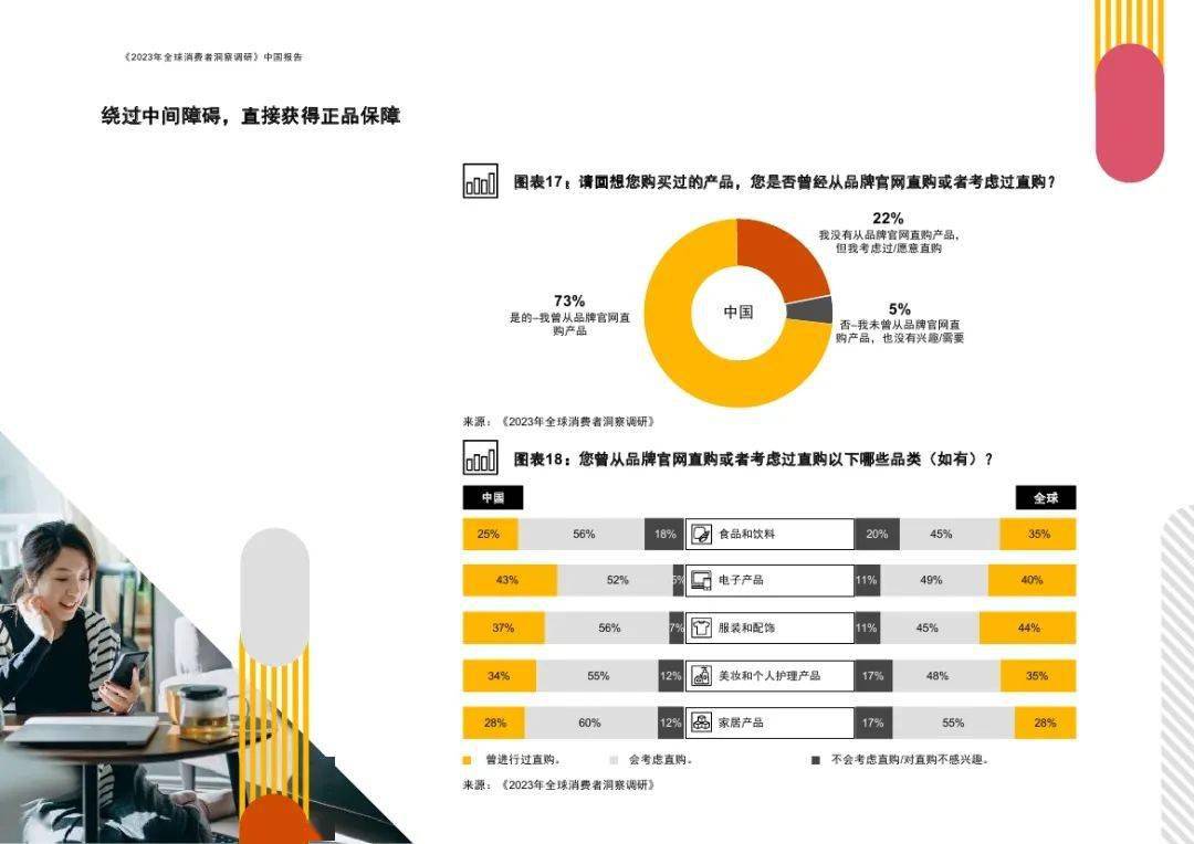2024年新澳芳草地资料,策略调整改进_增强版63.960