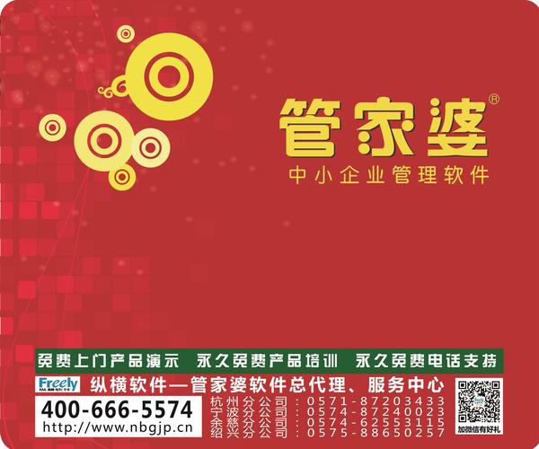 77778888管家婆老家必中,定性解析明确评估_收藏版88.604