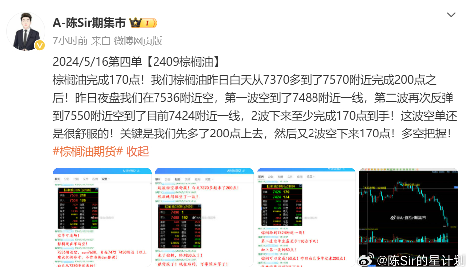 第2327页