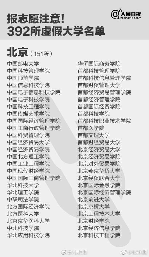 118开奖站 澳门,安全保障措施_游戏版35.792