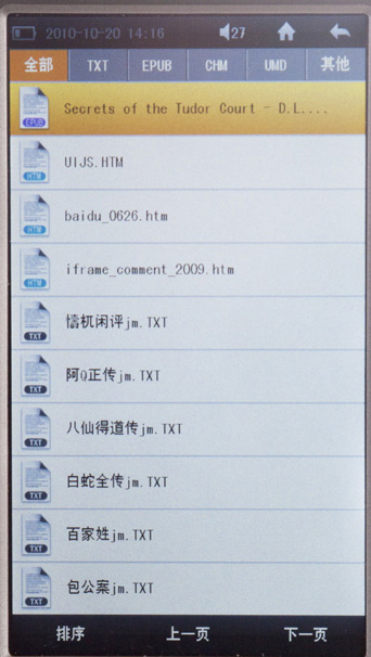 2024年新溪门天天开彩,策略优化计划_Tablet17.397