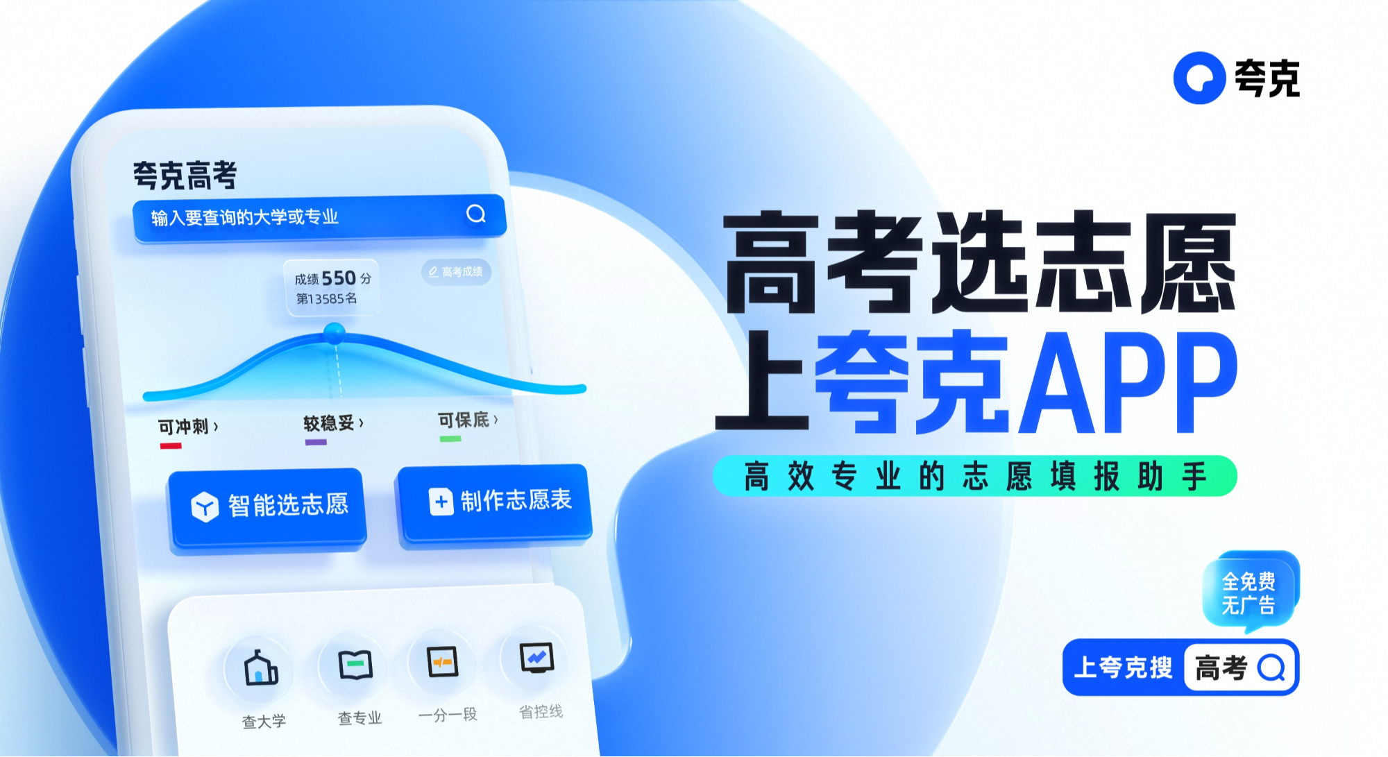 澳门开奖直播平台,高速响应计划执行_科技版15.761
