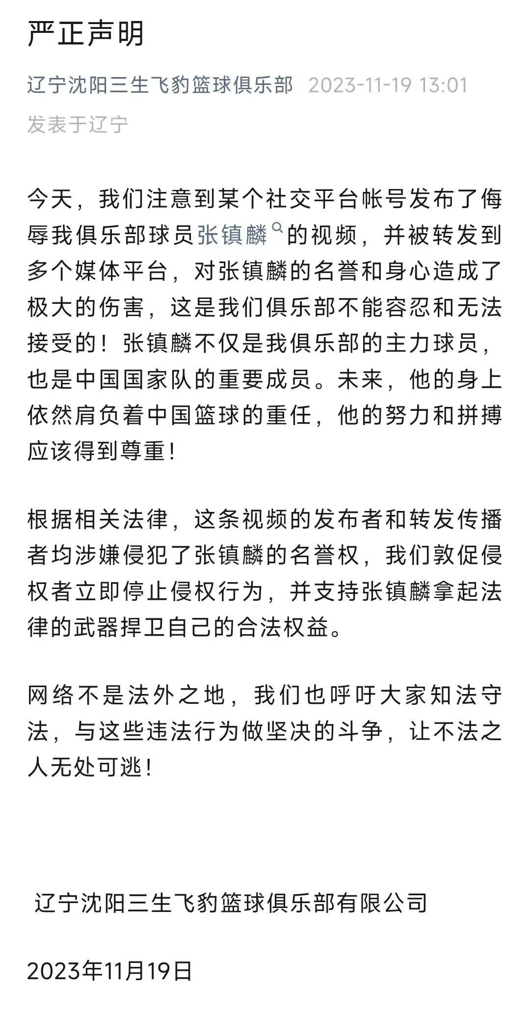 新澳天天开奖资料大全下载最新版,连贯性方法执行评估_设计师版60.971
