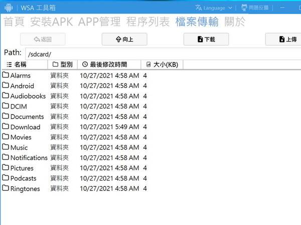 014903.cσm查询,澳彩资料,BBS应用_极致版72.125