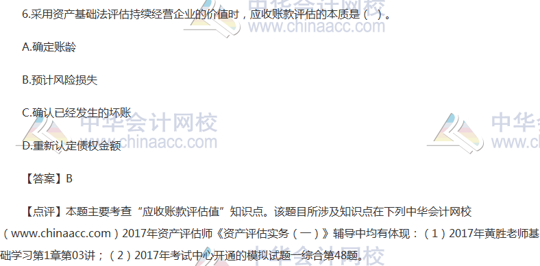 79456濠江论坛最新版本,定性解析明确评估_探索版1.857