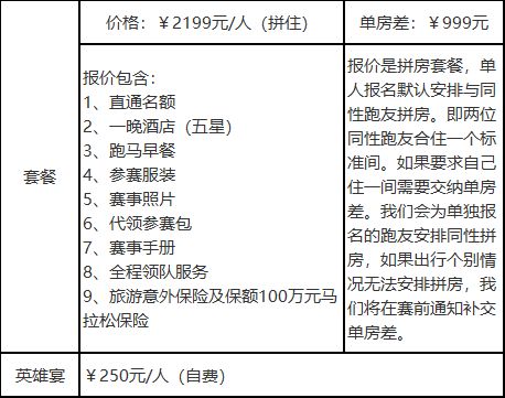 新澳天天开奖资料大全208,连贯性方法执行评估_娱乐版39.361