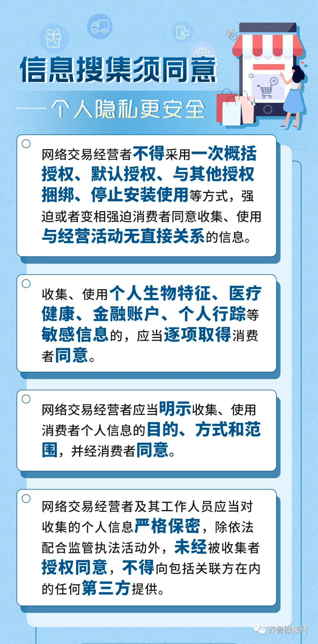 澳门管家婆100,仿真方案实施_远光版10.215