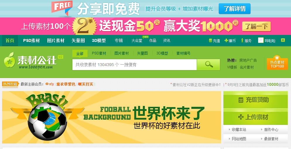 2024年正版奥马免费资料,策略优化计划_运动版98.943