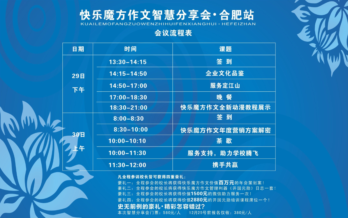 新奥全年免费资料大全优势,科学依据解析_智慧共享版49.613
