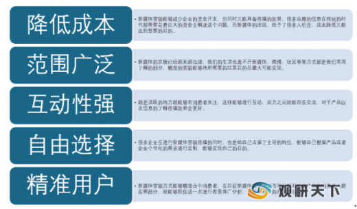 2824新澳资料免费大全,创新发展策略_视频版14.655