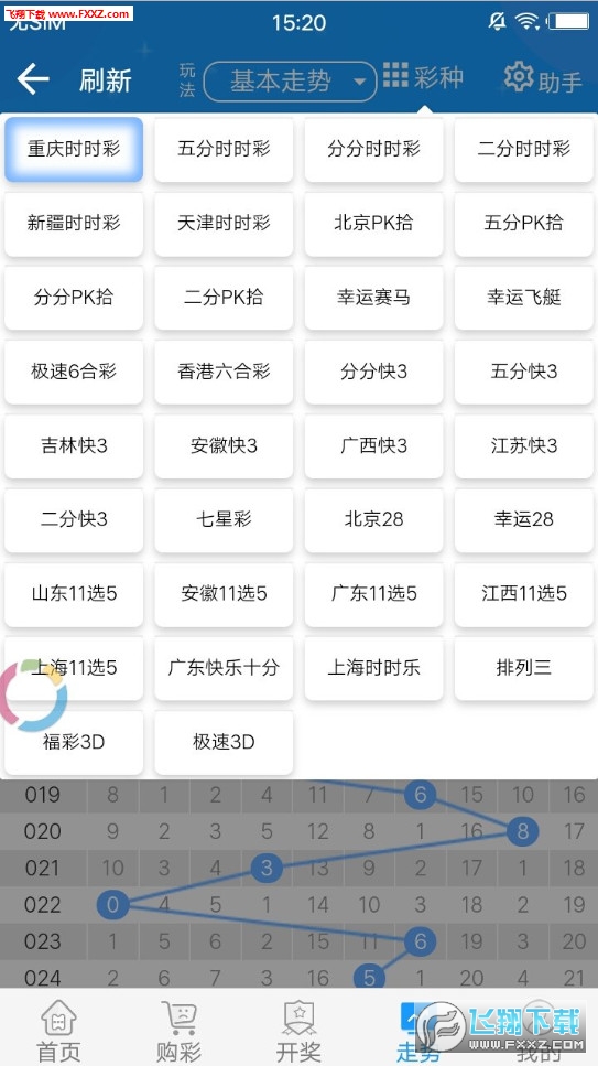 2024天天开好彩大全180期,持续改进策略_毛坯版33.706