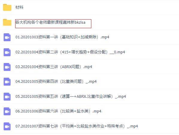 626969澳彩资料大全2020期 - 百度,担保计划执行法策略_极致版51.429