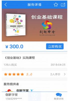 22324濠江论坛app下载,创新发展策略_触感版72.374