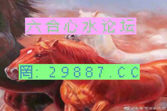 澳门六开奖结果2024开奖记录四不像,高效计划实施_活动版79.927
