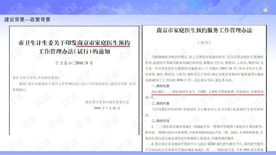 澳门4949开奖最快记录,多元化诊断解决_特色版70.146