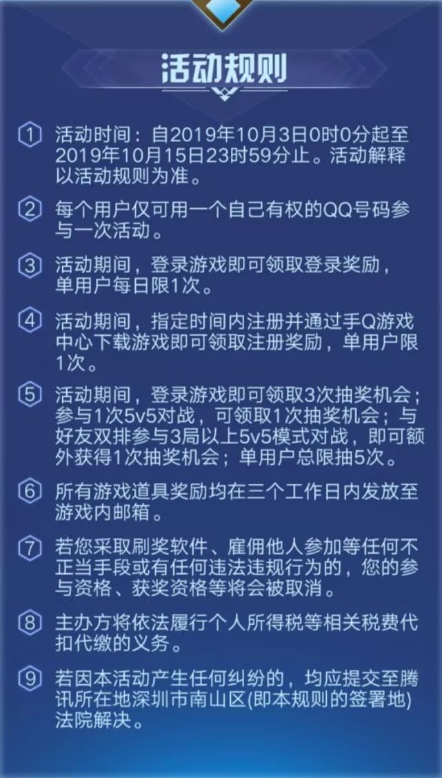 天天开奖澳门天天开奖历史记录1,决策信息解释_抗菌版4.145