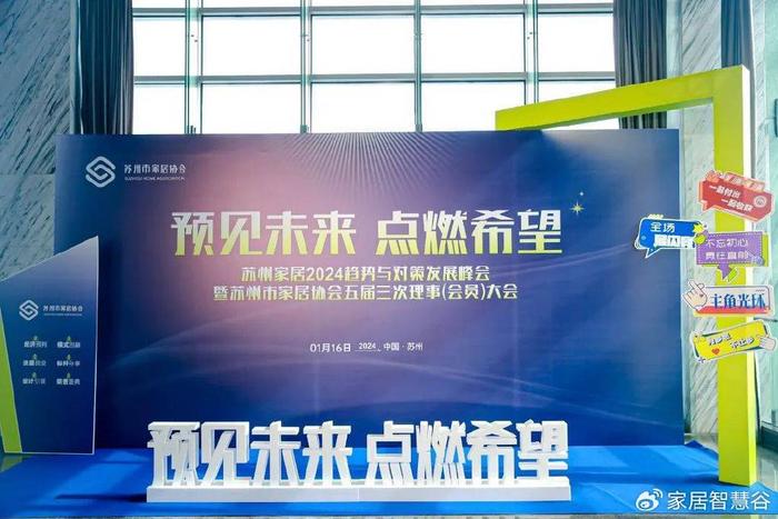2024新澳门正版免费资料,创新策略设计_自由版87.561