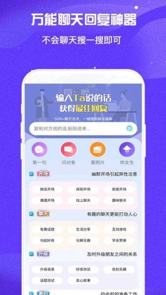 管家婆2024薪澳正版资料,解答题全面分析_万能版54.420