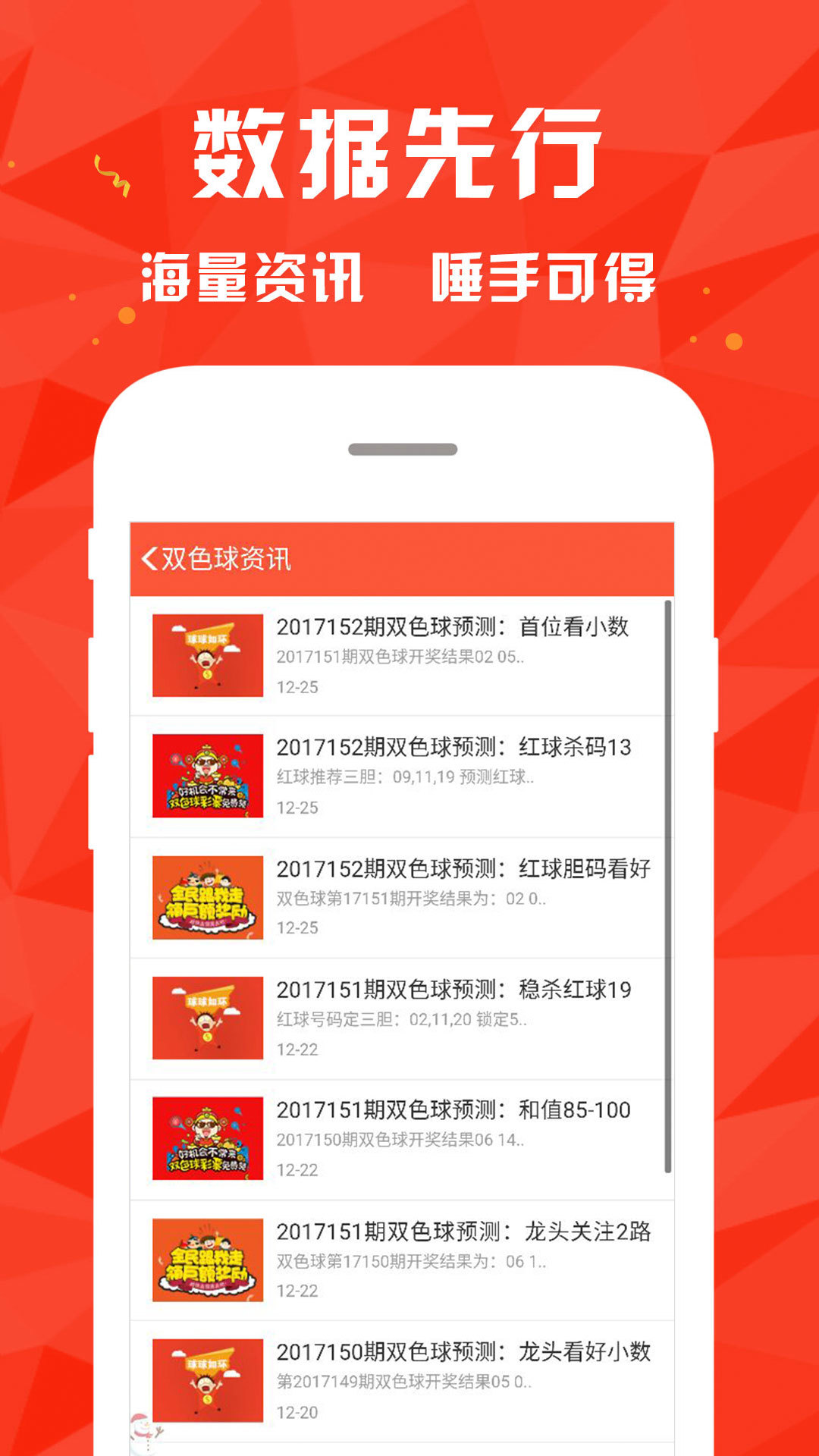 第2305页