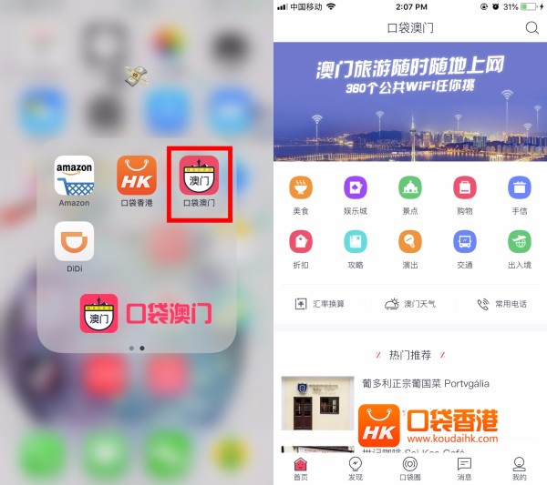 澳门资料网站大全资料库云淡风清,互动性策略设计_体验版46.840