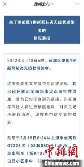 美国新冠肺炎最新通报及其观点论述摘要