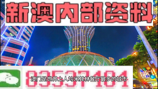 2024年新澳门全年免费资料大全,策略调整改进_预测版45.307