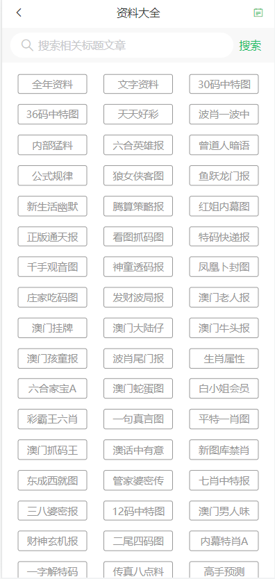 三期内必出特一肖免费,决策大会资料_并发版44.636