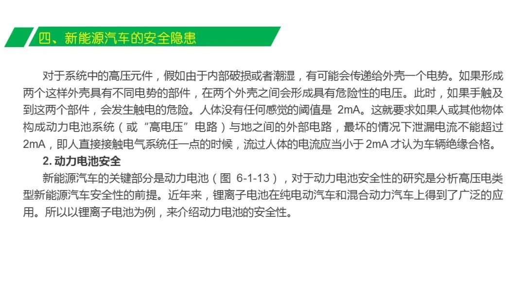 2024澳门六今晚开奖结果出来,安全设计解析说明法_闪电版35.980