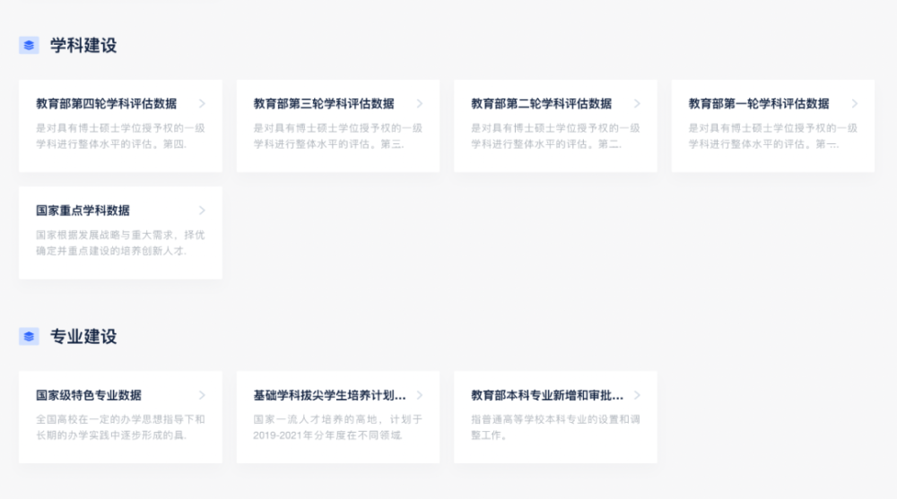 第2301页