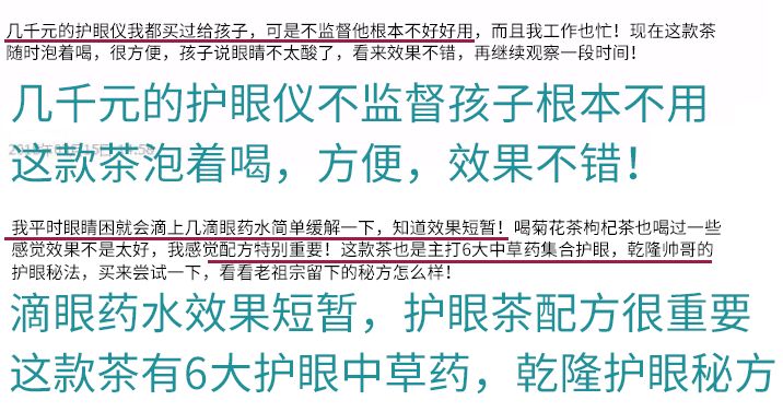 新澳天天开奖资料大全的推荐理由,连贯性方法执行评估_护眼版18.637