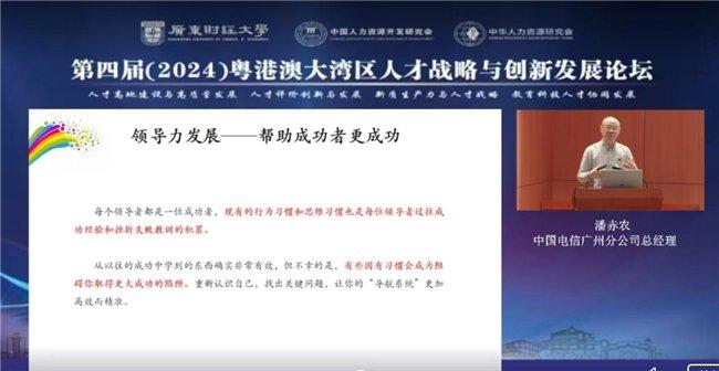 2024正版资料免费提供,创新发展策略_酷炫版6.261
