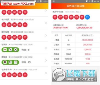 新澳门彩天天开奖资料一,快速解答方案设计_SE版91.980