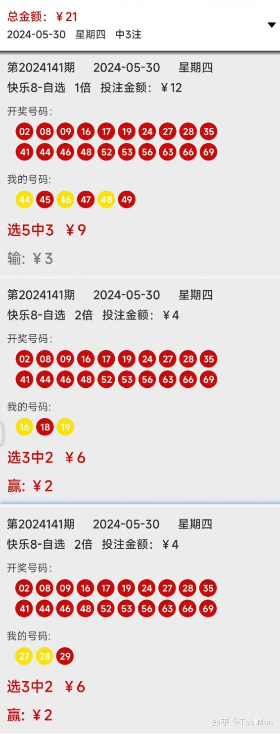 2024新澳门天天彩期期精准,创新策略设计_先锋科技49.123