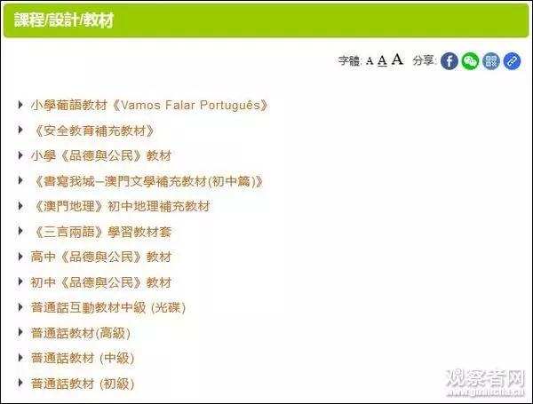 澳门一码一肖一待一中四,古典科学史_旅行者特别版59.179