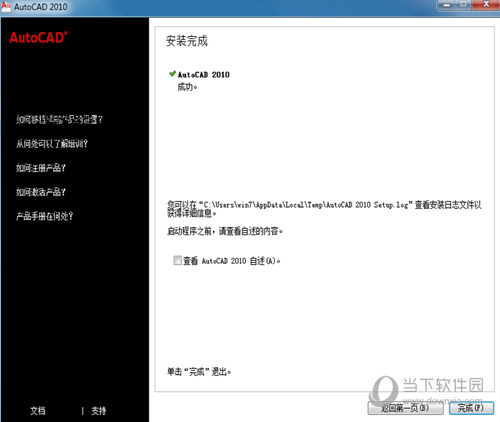最新二四六大全免费资料大全,模糊评价法_硬件版93.457